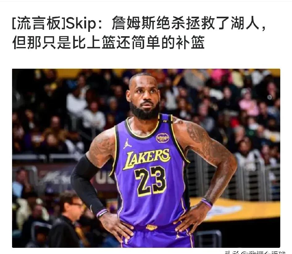 詹姆斯遭遇三连败，巴黎圣日耳曼教练面临压力！的简单介绍